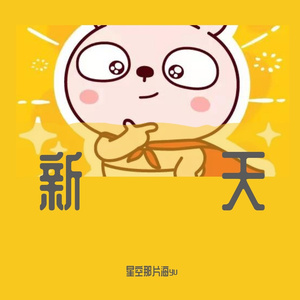 雨后季节（纯音乐）