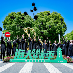 2018届上海海事大学毕业歌曲——海大版《你曾是少年》