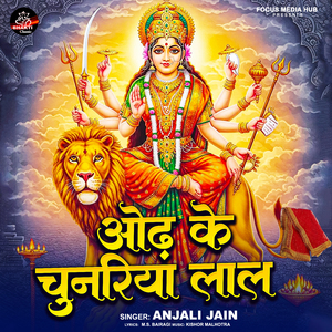 Odh Ke Chunariya Laal