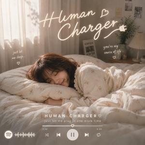 Human Charger