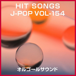 まねきねこダックの歌 (オルゴール)