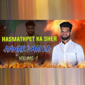 Hasmathpet ka Sher Anwar Bhai Volume (1 Hindi song)