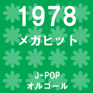 わかれうた (オルゴール)