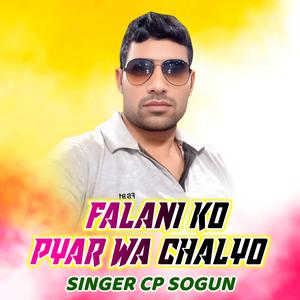 FALANI KO PYAR WA CHALYO