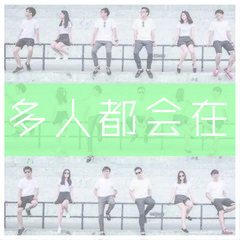 我的少年轻狂哦