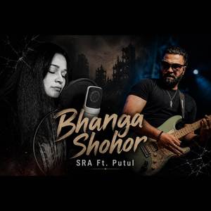 Bhanga Shohor