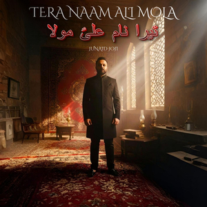 Tera Naam Ali Mola