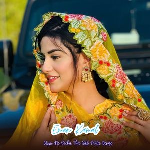 Hum Ne Socha Tha Sab Mita Denge