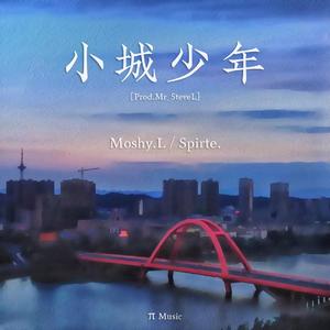 小城少年