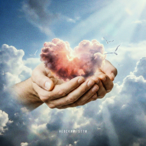 В руках моих