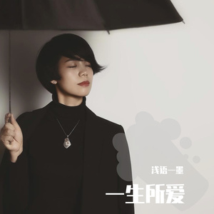 Moon River（翻自 奥黛丽·赫本）