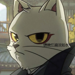 山高路远全凭良心 (DJ版)