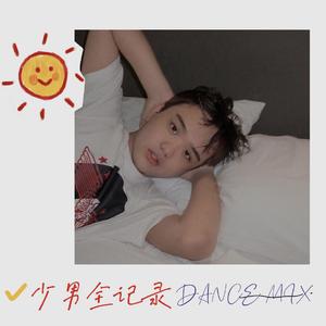 闪着泪光的决定