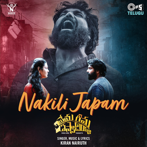 Nakili Japam - Single's Anthem (From "Prema Geema Thassadiyya")