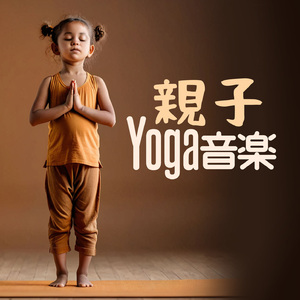 よく眠れるようになる音楽