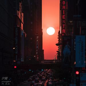 夕陽 (Instrumental)