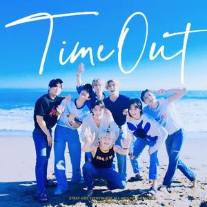 花果山TIME OUT干音版
