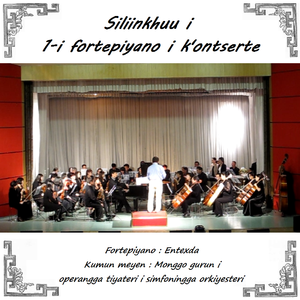 1-i fortepiyano i k'ontserte i 2-ci fiyelen