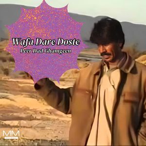 Wafa Ich Na