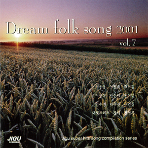 貧しい恋人たちの祈り