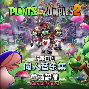 Fairytale Forest Ultimate Battle