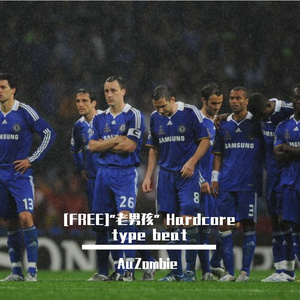 [FREE]"老男孩" Hardcore type beat