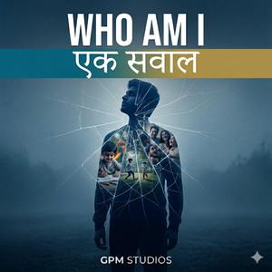 Who Am I - एक सवाल