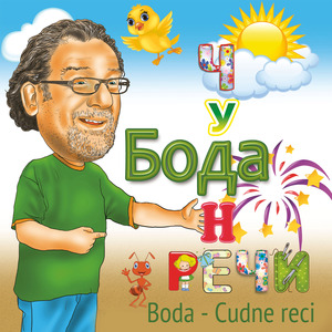 Ako hoćeš zdravo telo