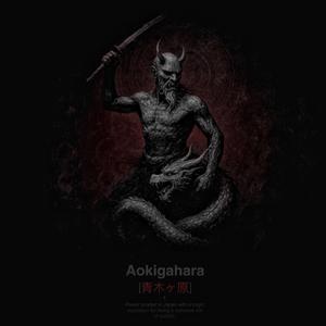 Aokigahara