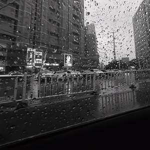 忍住没找你的日子