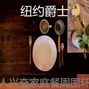 抚慰的休息中回忆