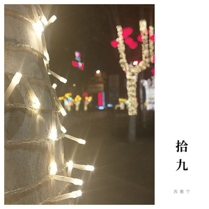 我有一个小小的心愿