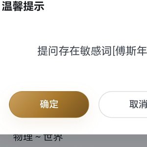 难为男低音的37句高调