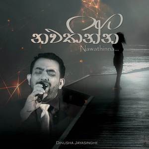Nawathinna