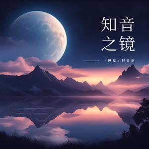 智慧之泉 (读书专注)