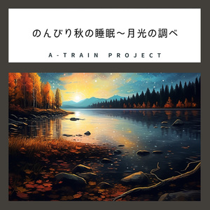 Autumn Whisper Jazz's Glee