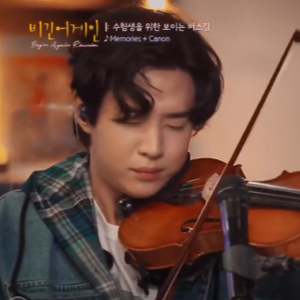 Memories + Canon (Live)