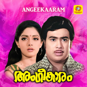Sharathkala Sindhoora Meghangale