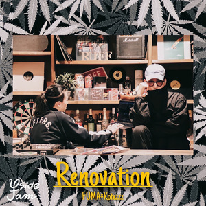 renovation ~skit~