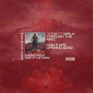 仁王3 THE GAME - 三味線ロックオープニング - 火中を歩け EPIC ORIGINAL SOUNDTRACK (OST)