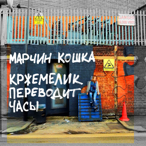 Депривация цна