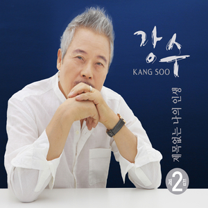 가을밤 (2022 Ver.) (MR)