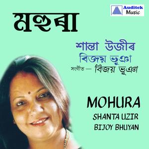 Juabeli Bohagot (feat. Bijoy Bhuyan)