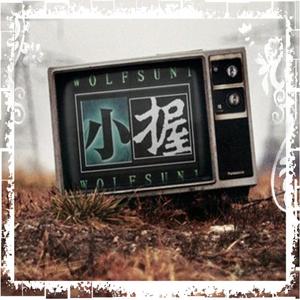 乌兰巴托的爸爸