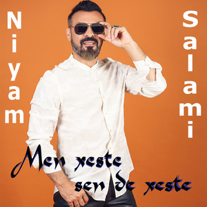 Goron ki na kolon ki