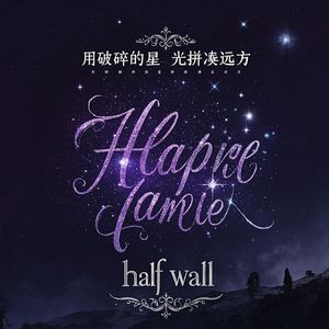 用破碎的星光拼凑远方