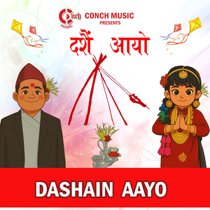 DASHAIN AAYO