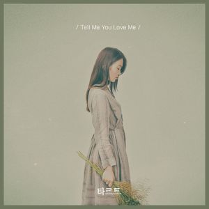 Tell Me You Love Me (Inst.)