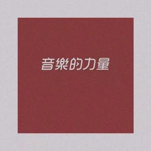 一举成名（Prod by BECU BEATZ）
