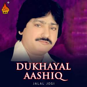 Sohne Laal Sain Pahnji Daanh Budhi